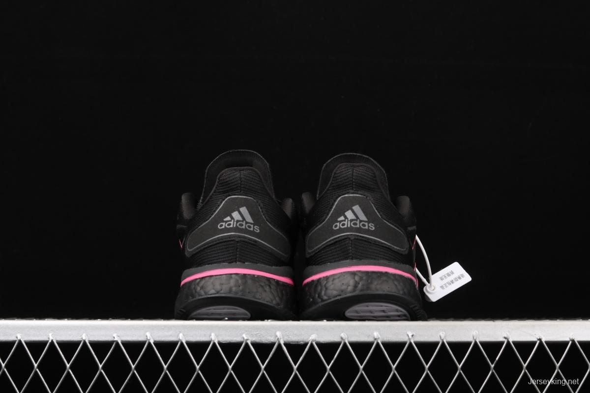 Adidas Supernova M FX8333's new popcorn running shoes