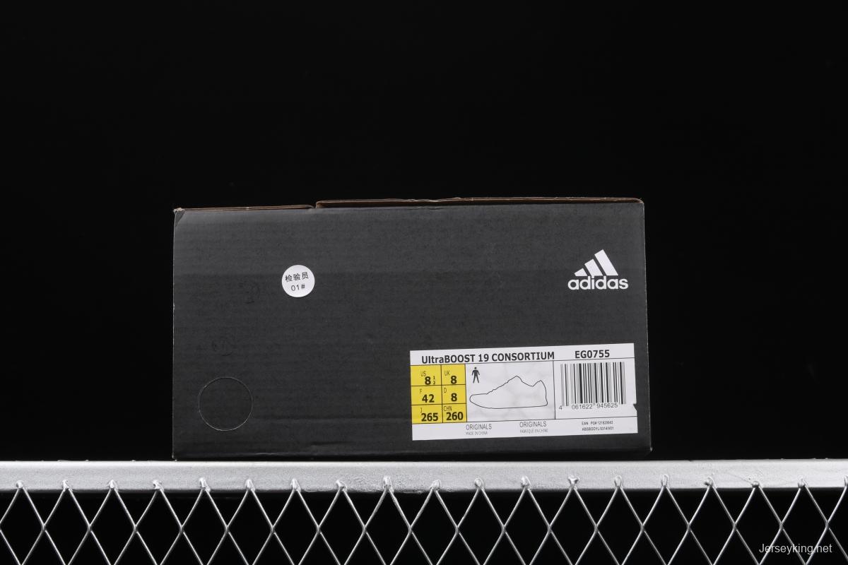 Adidas Ultra Boost 20 Consortium EG0755 North America limits 2019 new sports casual running shoes